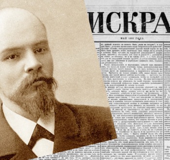 Lenin: Socialism and Religion